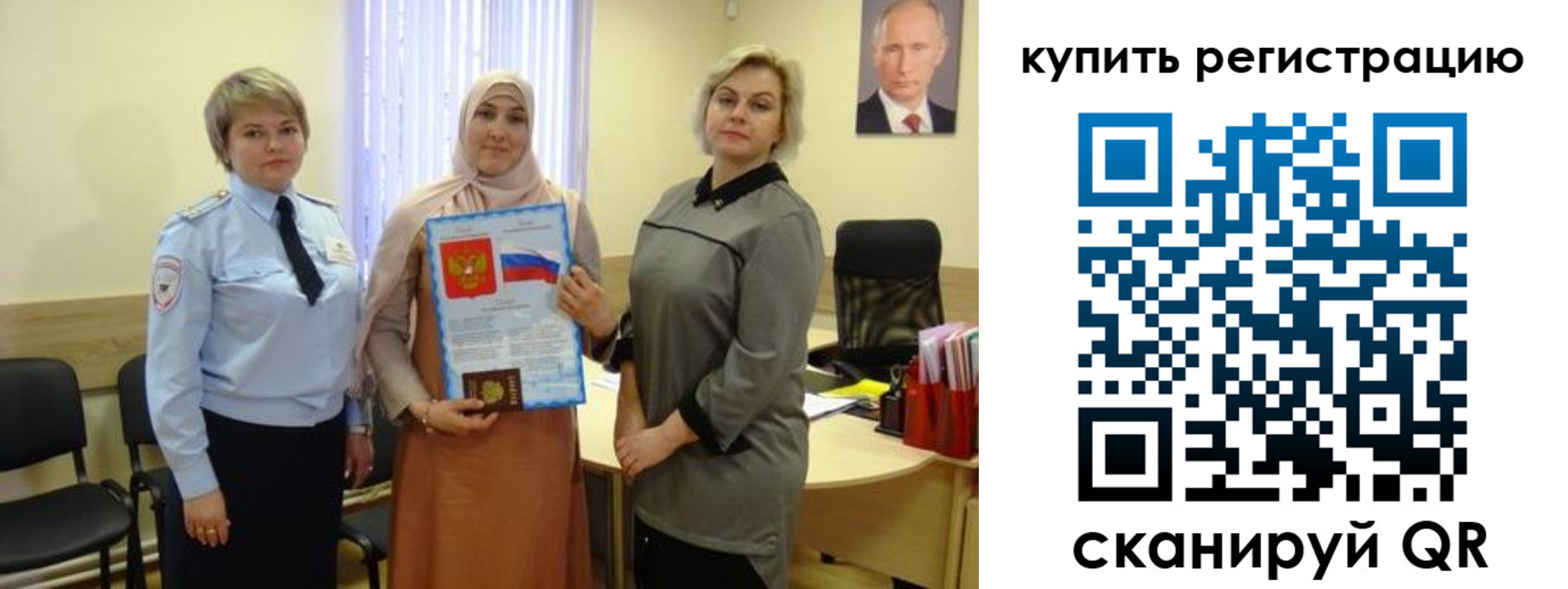 прописка штамп в Верхнем Тагиле