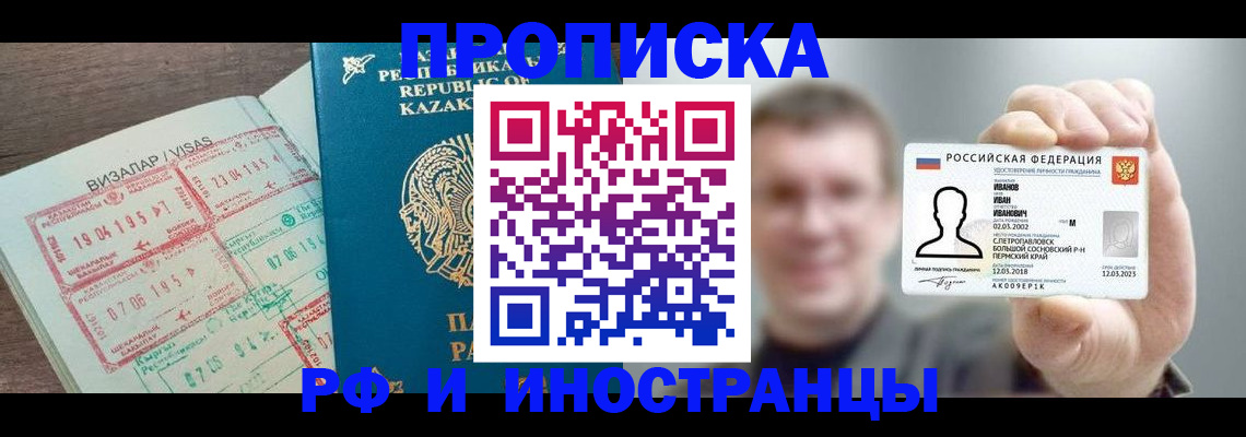 пропишу в квартире в Верхнем Тагиле